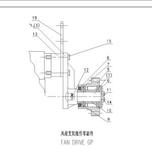 FL958 DRIVE GP-FAN
