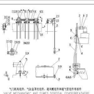 FL958 MECHANISM GP-VALVE